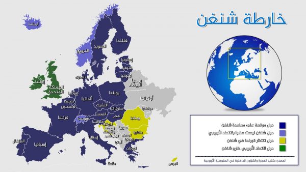 قائمة دول شنجن