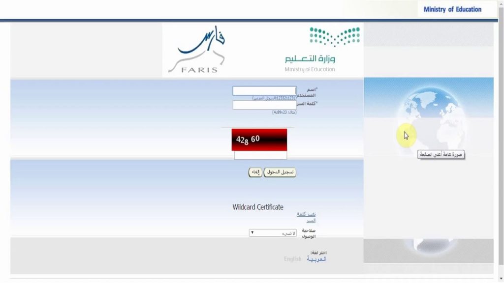 تعريف بالراتب من الكفيل 1 التعريف بالراتب
