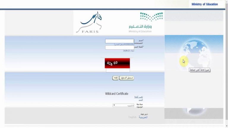 تعريف بالراتب من الكفيل 3 التعريف بالراتب