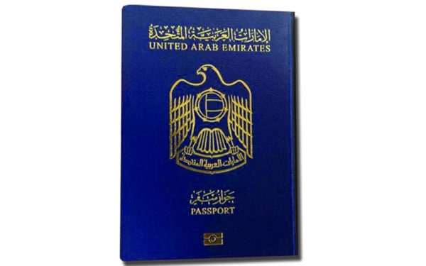 فيزا المانيا من الامارات وكيفية الحصول عليها 3 متطلبات الحصول على فيزا ألمانيا من الإمارات