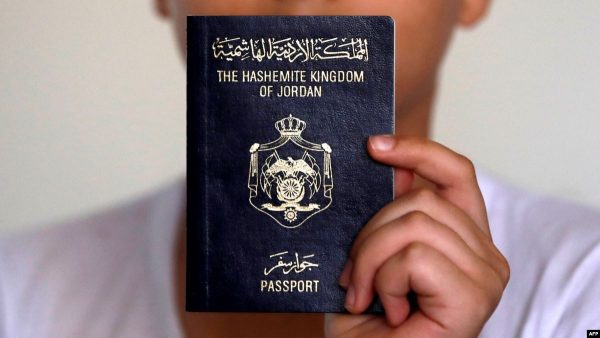 متطلبات الحصول على تأشيرة سلوفينيا للأردنين