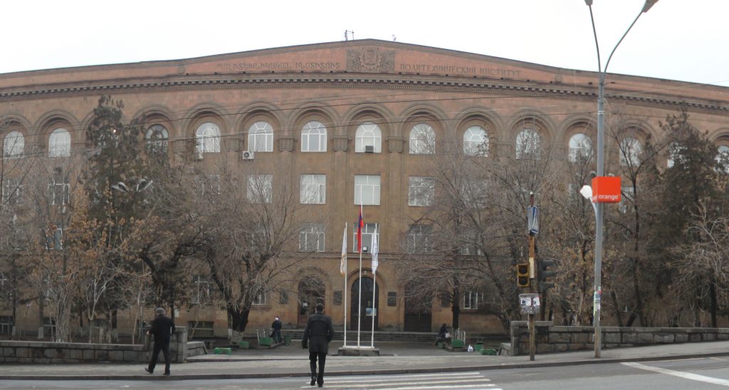 جامعة أرمينيا الحكومية للهندسة 1 جامعة أرمينيا الحكومية للهندسة