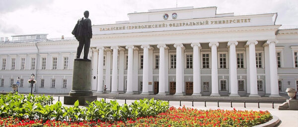 Kazan Federal University