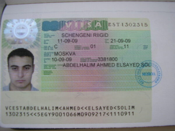 فيزا اليونان من جدة